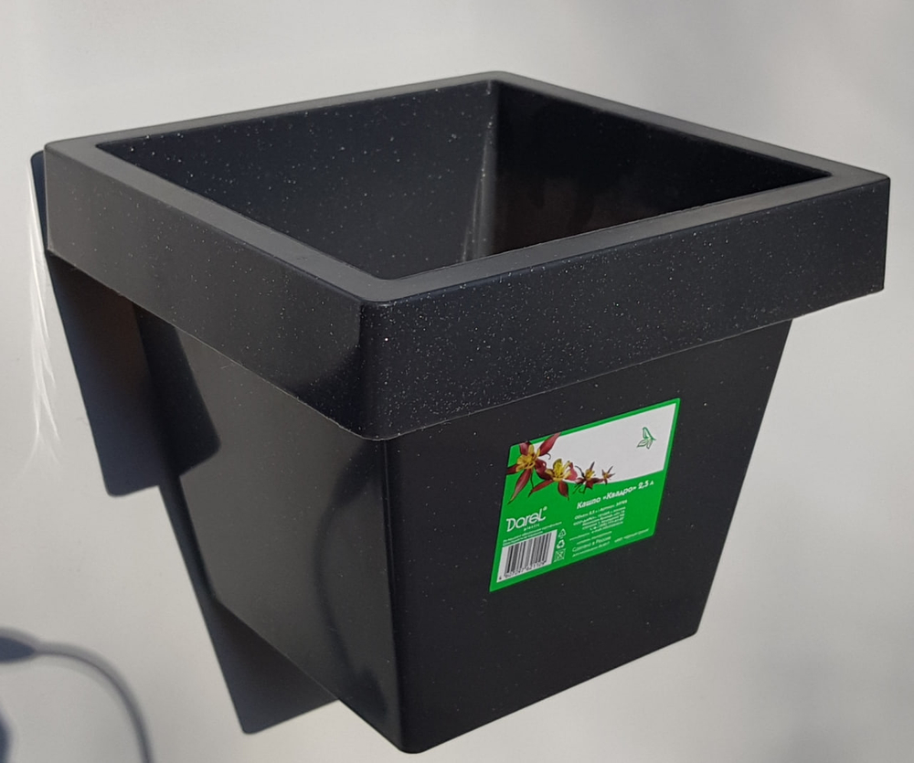 Кашпо для цветов 2,5 л КВАДРО пластик ЧЕРНЫЙ ГРАНИТ