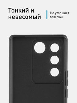 Чехол ROSCO для Vivo V27 (арт. VV-V27-COLOURFUL-BLACK)
