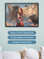 Постер плакат Аска На Фоне Самолета Evangelion Евангелион
