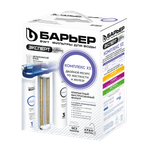 Фильтр для воды БАРЬЕР ЭКСПЕРТ СЛИМ Комплекс Х2