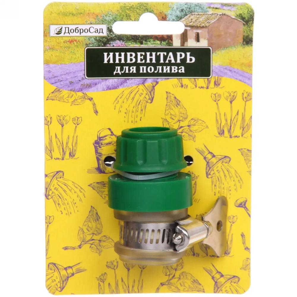 Штуцер внешний с хомутом муфта 1/2» ДоброСад