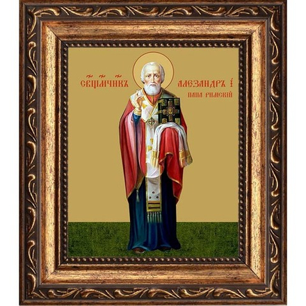 Александр I, папа Римский, Священномученик. Икона на холсте.