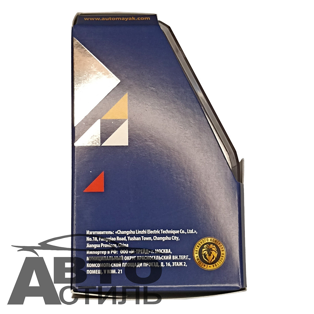 Автолампа H4 12V 60/55W P43t Маяк +150% Active Rally 72420AR+150 (к-т)