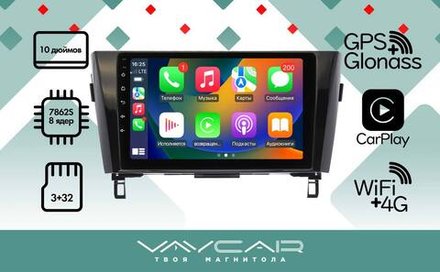 Магнитола для Nissan X-Trail T32, Qashqai J11 2014-2022 (маленькая рамка) - Vaycar VA51-0665 на Android 13, 8-ядер, 4G SIM-слот