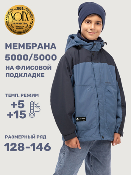 Ветровка КАНЬОН джинс