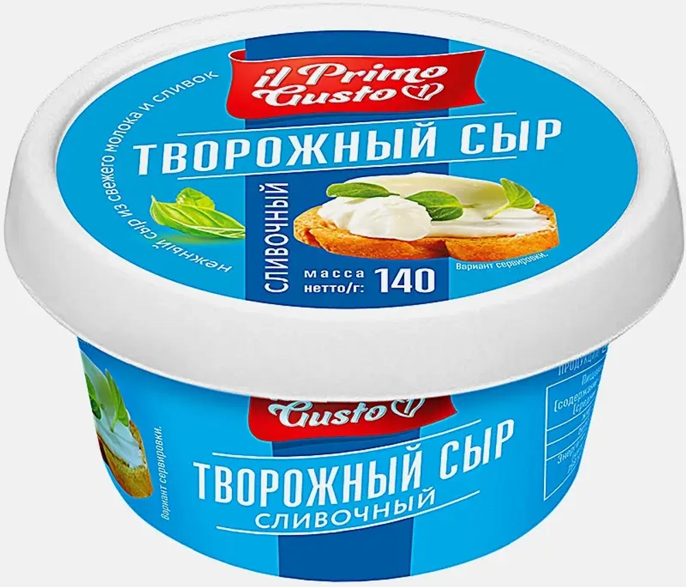 Сыр Il Primo Gusto творожный сливочный 60% 140г