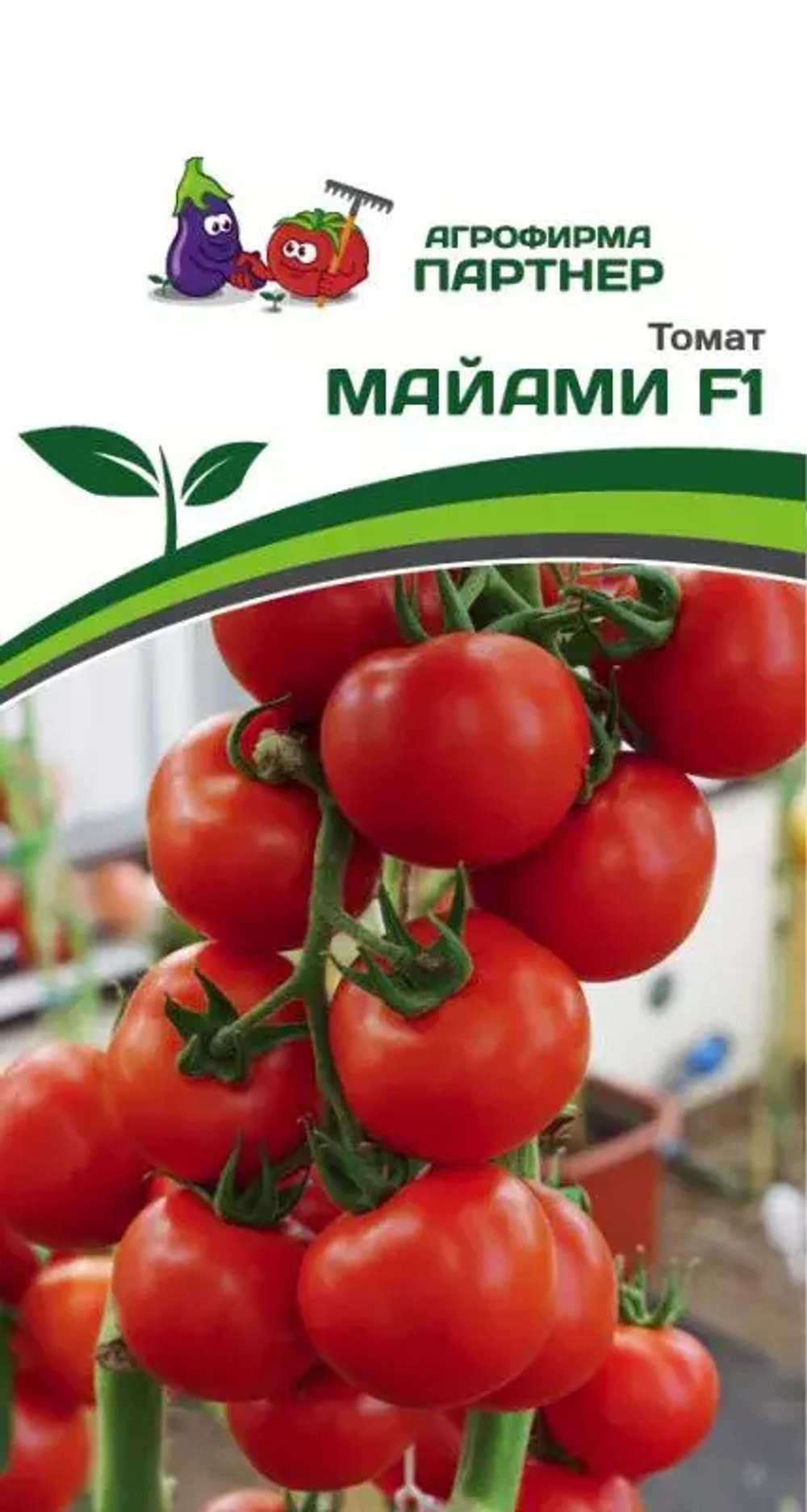 ТОМАТ МАЙАМИ F1 (ПАРТНЕР)
