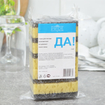 Губка бытовая с чистящим слоем 5шт "Да!", 8,5*5,5*3см
