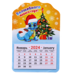 Магнит-календарь «Новогодний Дракоша Йоки», 14,5*9,5 см, в пакете с хедером