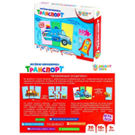 Bright Kids. Пазлы Веселая неразбериха. Транспорт Арт. (ИН-1680)