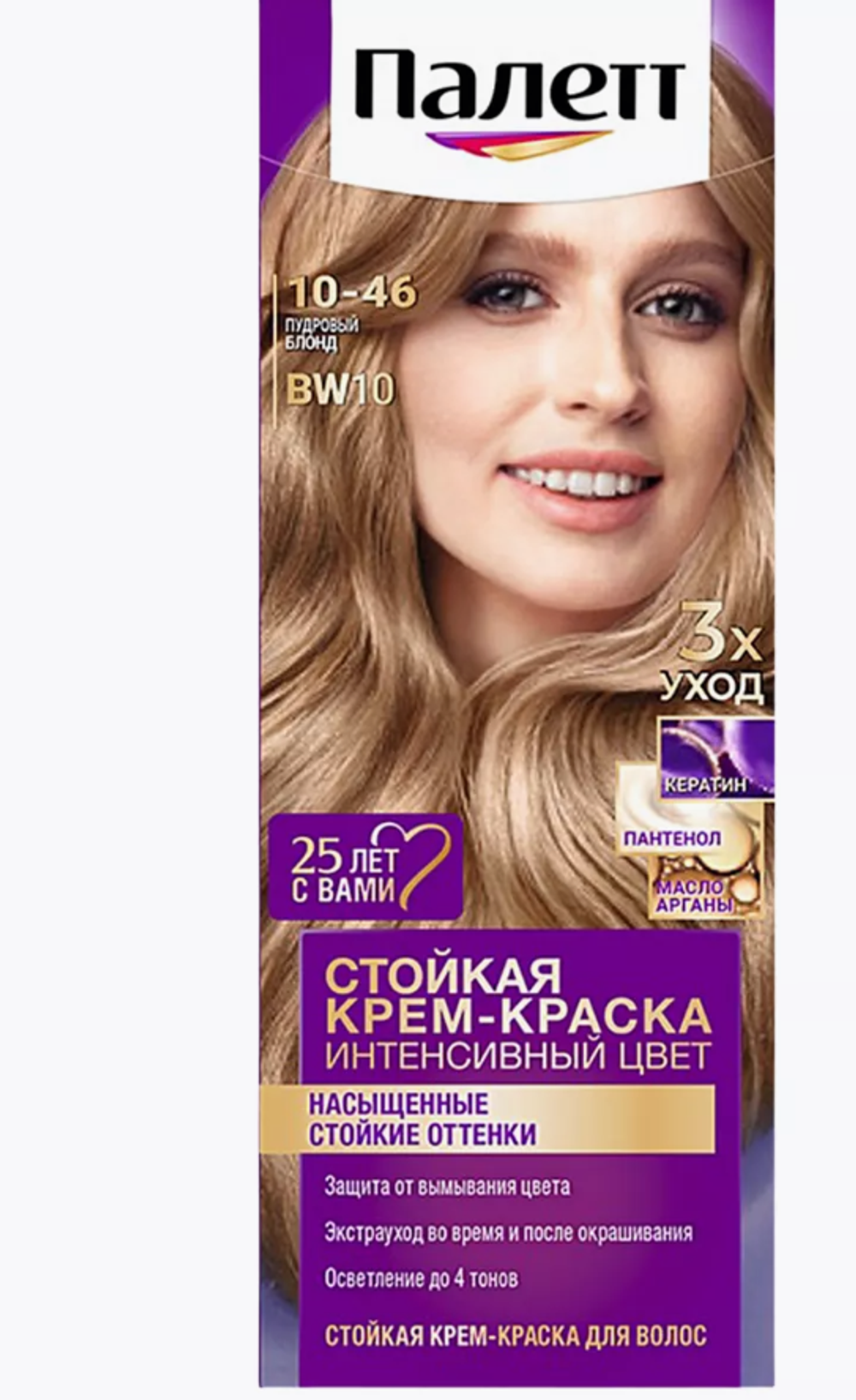ПАЛЕТТ краска д/волос BW 10 Пудровый Блондин 8448