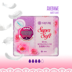 Прокладки гигиенические Sayuri Super Soft супер 4 капли с защитными бортиками ультратонкие 24 см 9 шт