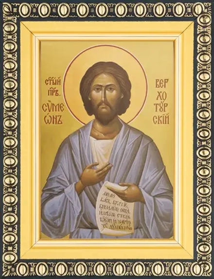 Икона "Симеон Верхотурский" 6х9 в раме 8х11