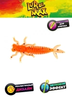 Мягкая приманка LureMax KARAKATITSA