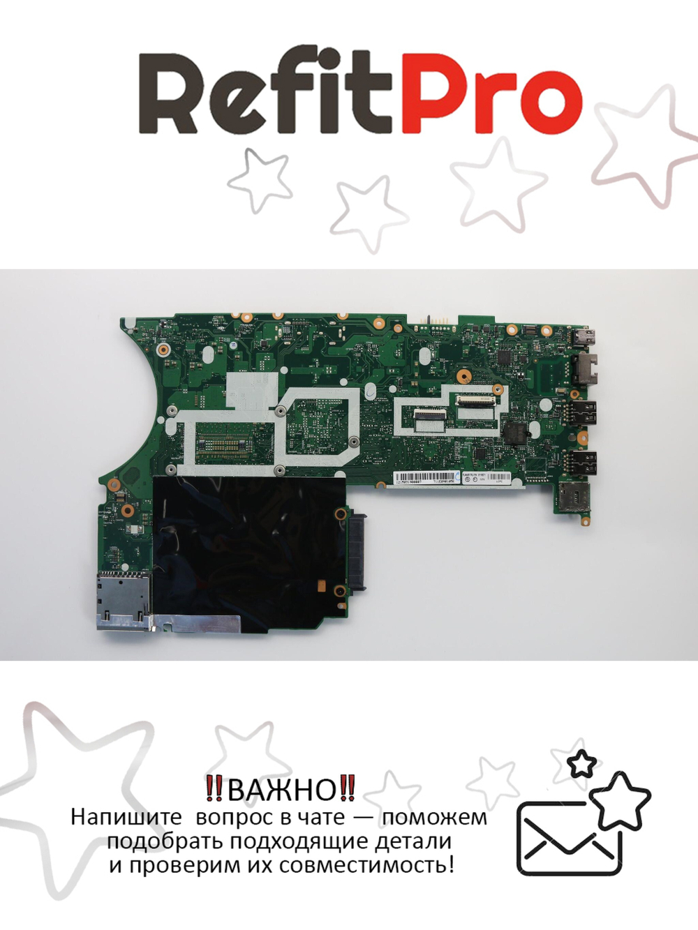 Материнская плата для ноутбука Lenovo ThinkPad T470p Intel Core i5-74400HQ DK WIN YA YT (01YR871), оригинал
