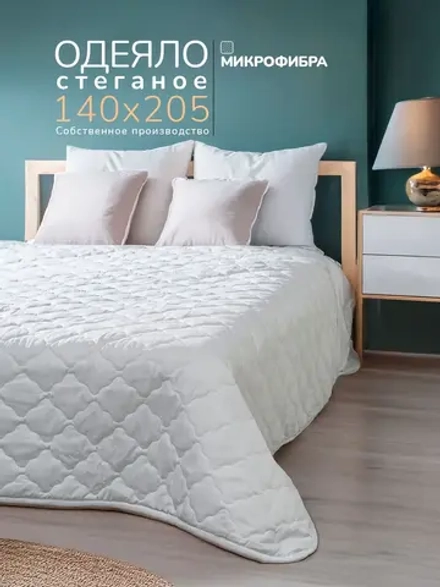 Одеяло 1.5 спальное, 140х200см