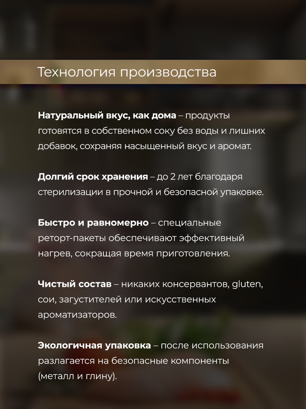 НАБОР Консервы DELISH super premium для кошек (суп) с курицей и рисом - 10 шт х 80 гр