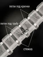 Шторная лента на трубу с петлями