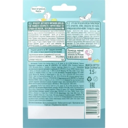 Фруктовые кусочки ФрутоНяня яблоко, персик, маракуйя, 15 г