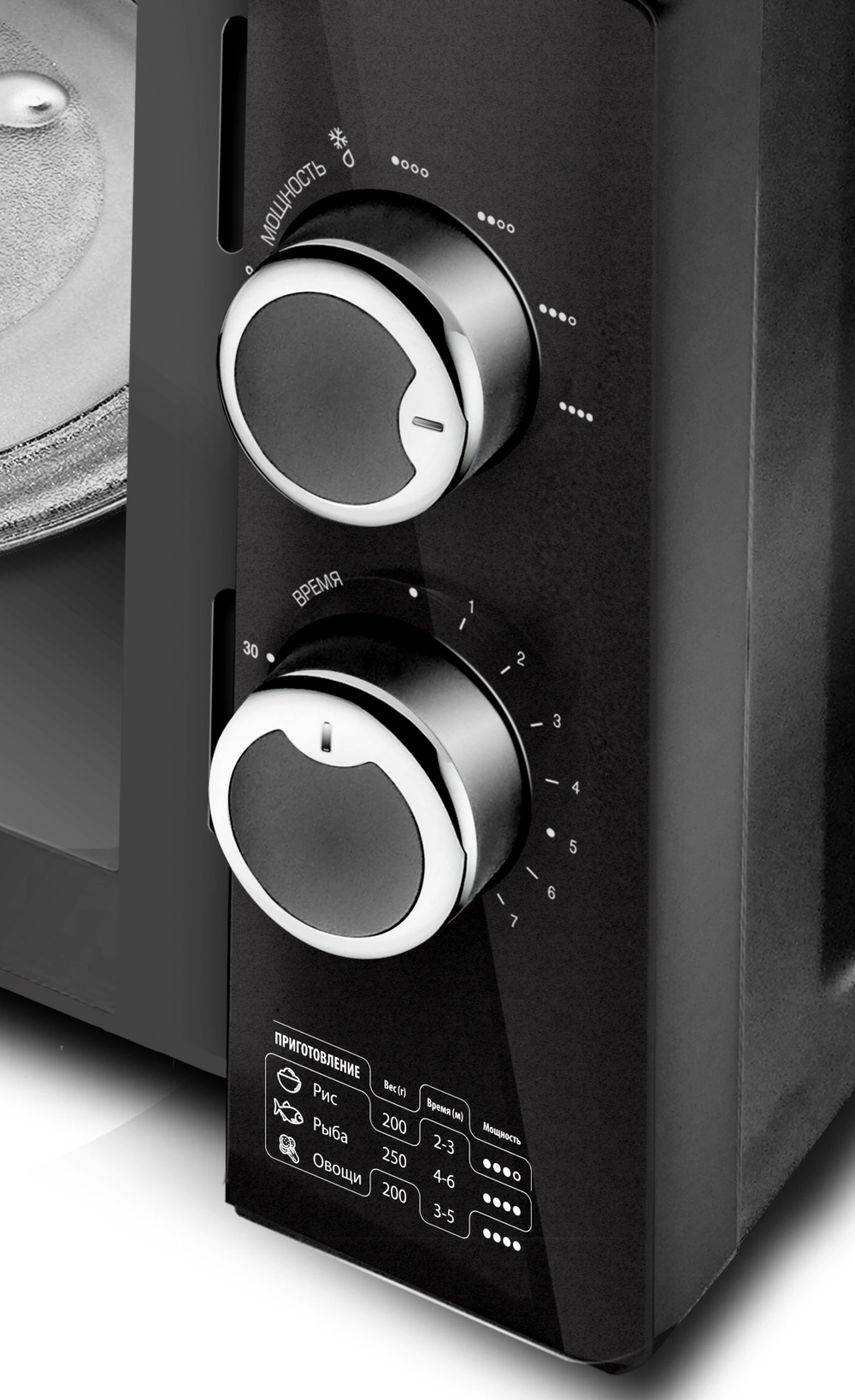 Микроволновая печь Centek CT-1570