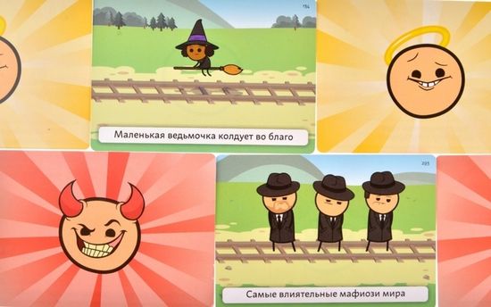 Настольная игра Трамвай смерти