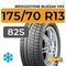 Bridgestone Blizzak VRX 175/70 R13 82S