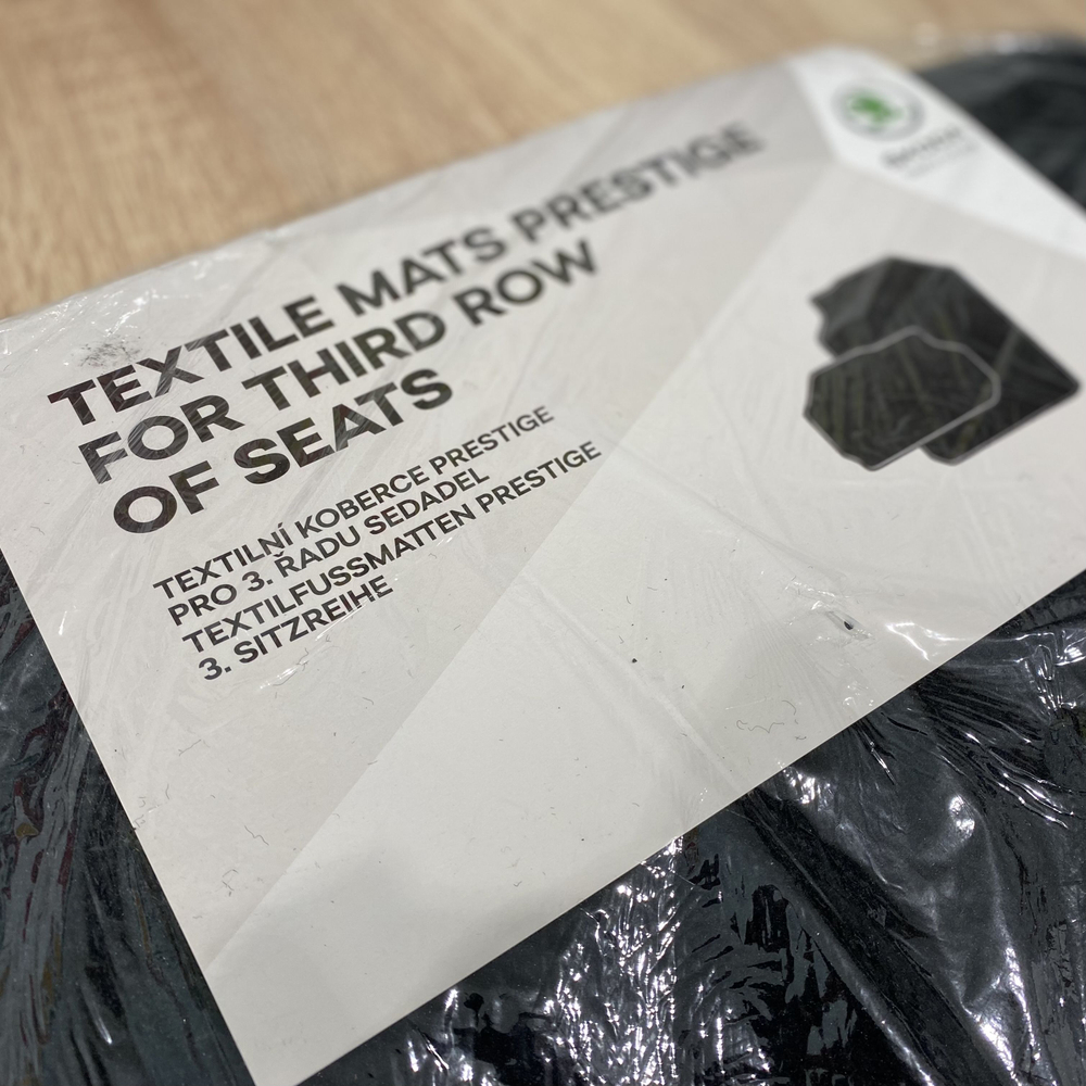 Текстильные коврики Prestige для 3 ряда Skoda Kodiaq