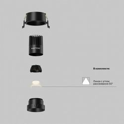 Встраиваемый светильник Maytoni  DL115-10W-3K-B