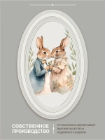 Картина настенная в овальной деревянной раме