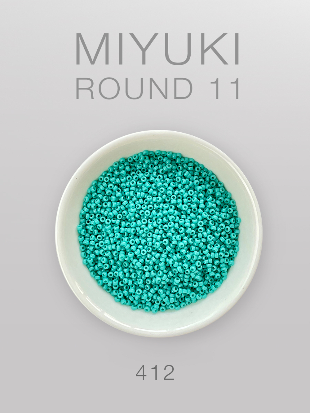 БИСЕР MIYUKI ROUND 11_412