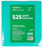 Салфетка вискозная Optiline с ячеистой структурой, 35х40 см, зеленая, 25 штук в упаковке