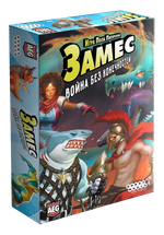 Настольная игра Замес: Война без конечностей