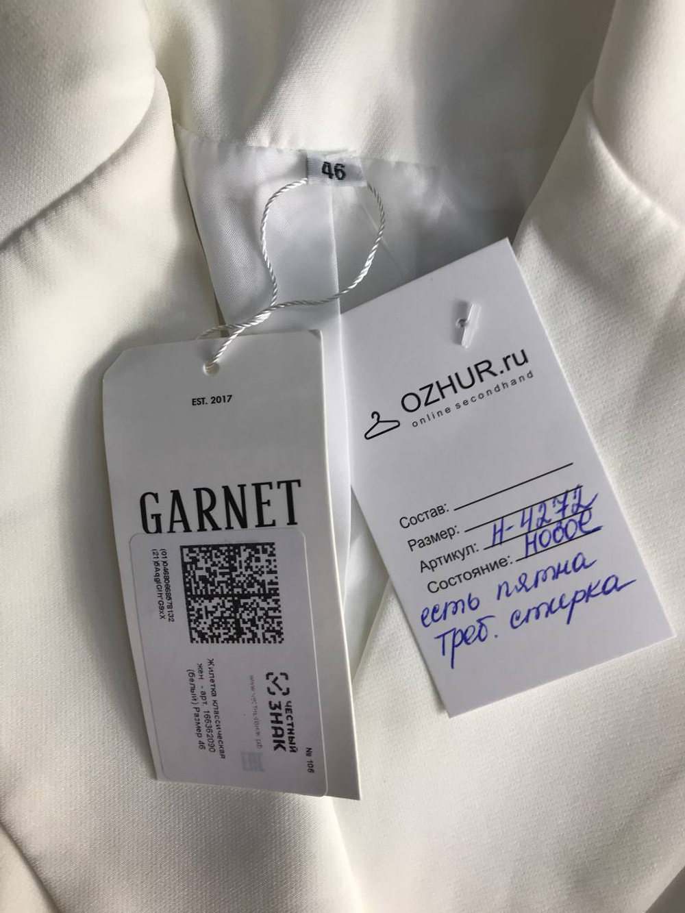 Жилет Garnet классическая, визуально на 46 размер, новый