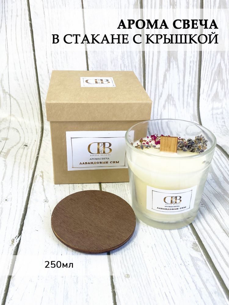 Гелевая свеча в бокале