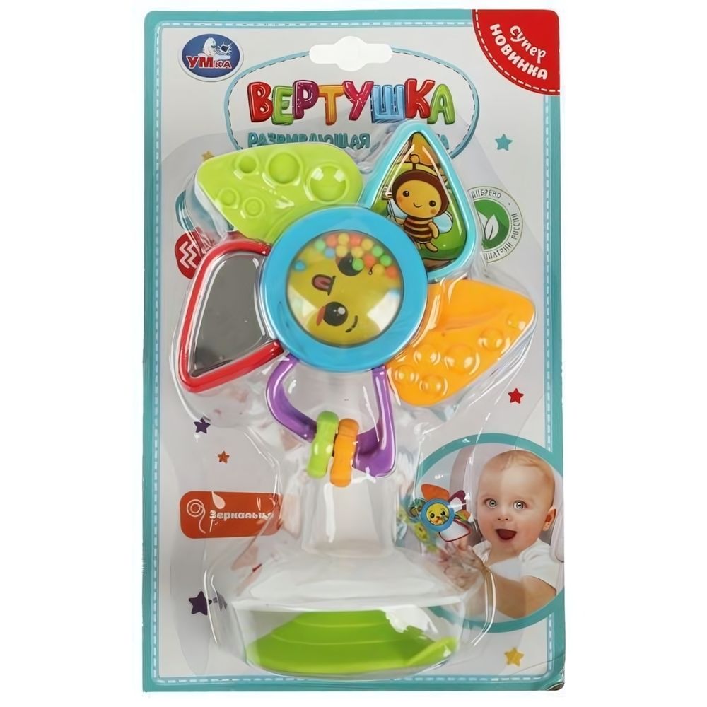 Погремушка &quot;Вертушка на присоске&quot; блист. 2207M0021-R (Умка)