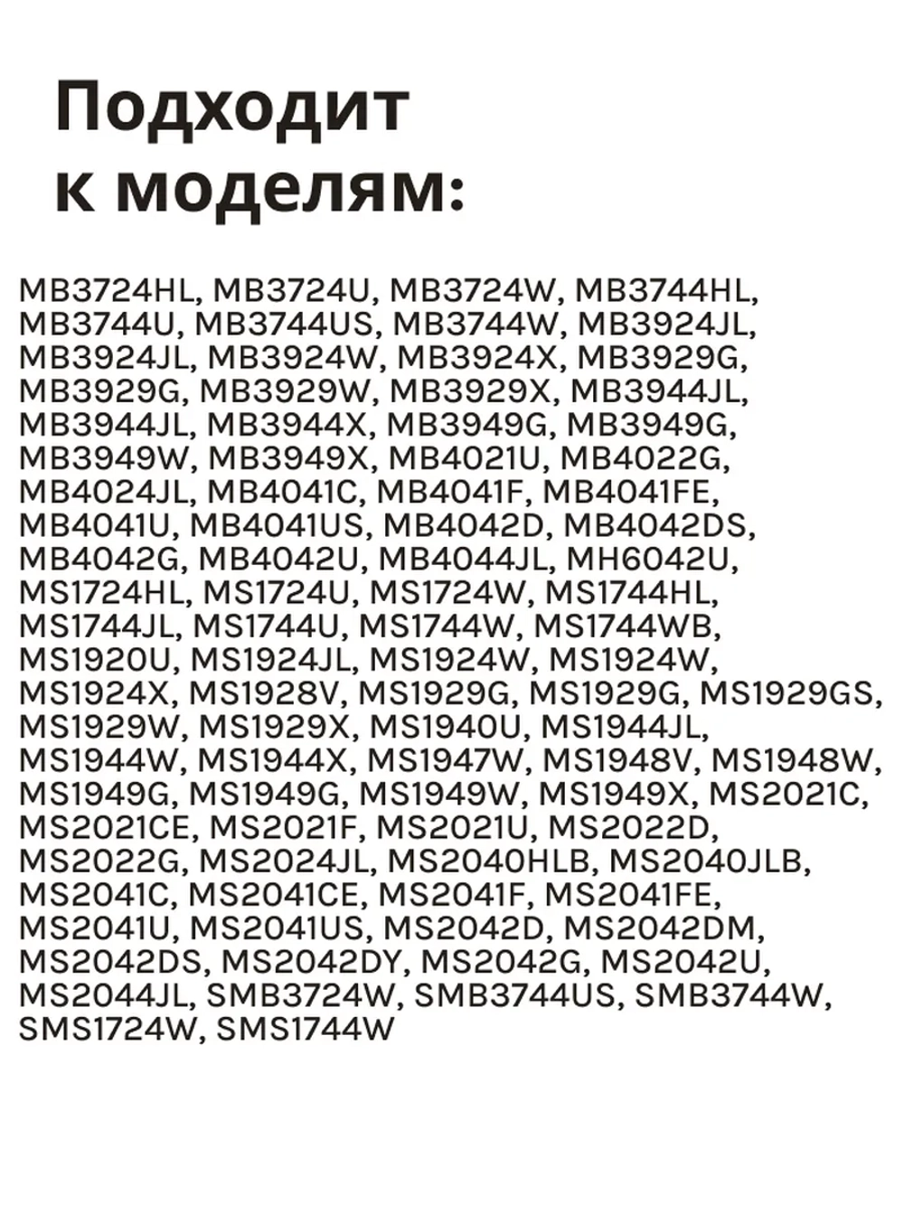 Тарелка (блюдо) микроволновки LG 3390W1A035D (245 мм) (3390W160SA, 3390W1G005A, MCW012UN)