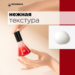 СЫВОРОТКА УКРЕПЛЯЮЩАЯ ДЛЯ ЧУВСТВИТЕЛЬНОЙ КОЖИ С ЭКСТРАКТОМ РАМБУТАНА/ NEPHELIUM LAPPACEUM ESSENCE/ 50 мл
