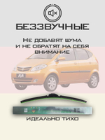 Щетки стеклоочистителя HUOYE Y8 550/350 мм на Changan Benni | Hook/J-Hook