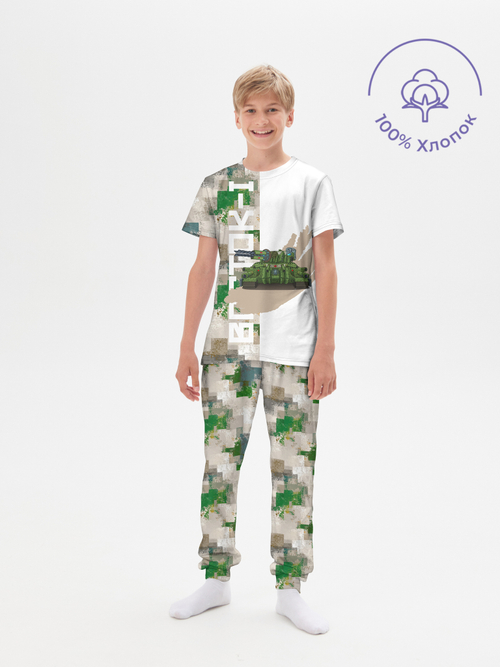Пижама с брюками и футболкой Геранд Gerand танки