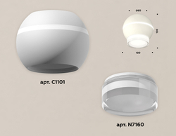 Накладной светильник с дополнительной подсветкой Ambrella Light Techno XS1101042 (C1101, N7160)