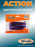 Силиконовая приманка ACTION 4,0"(6шт) 100мм, цвет 007