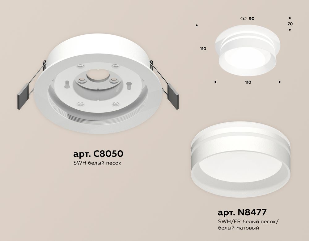 Ambrella Комплект встраиваемого светильника GX53 Встраиваемые XC8050021