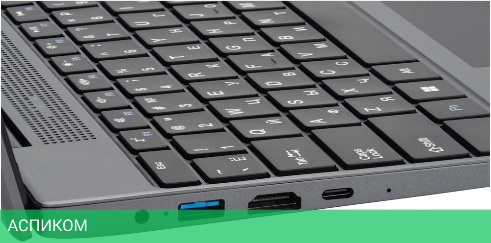 Ноутбук IRU Tactio 15PHC