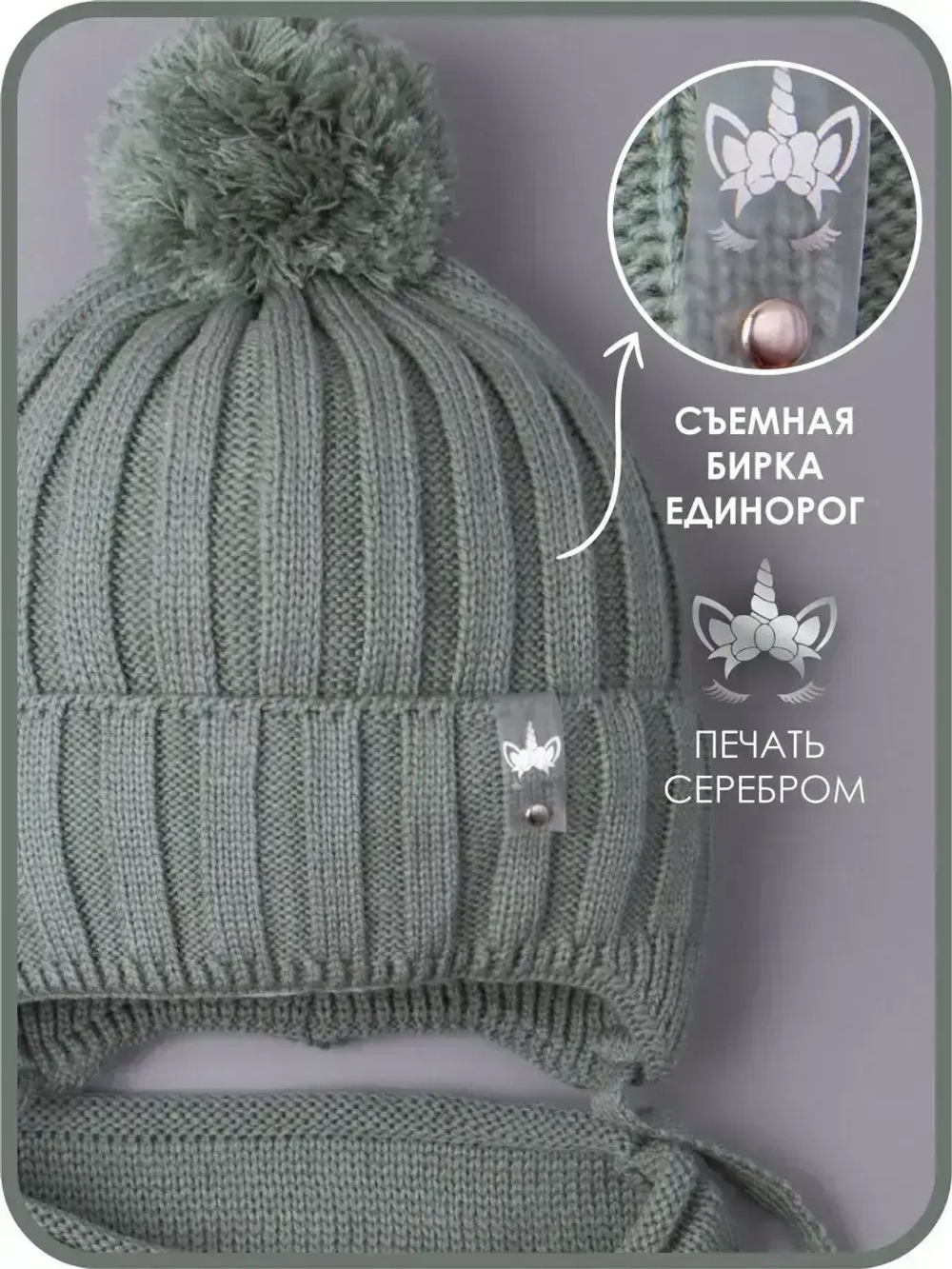 Шапка для девочек осенняя и снуд