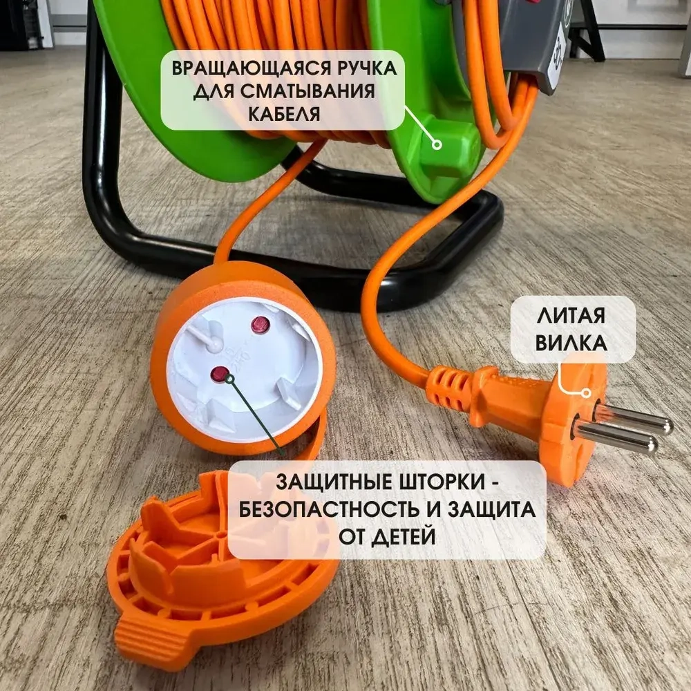 Удлинитель садовый 30 метров для газонокосилки и триммера на катушке 1 выносная розетка