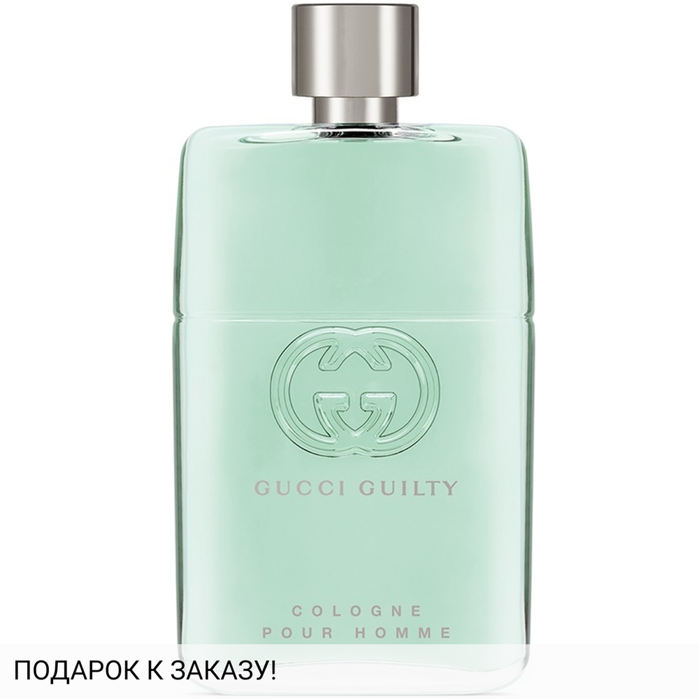 Gucci Guilty Cologne pour Homme
