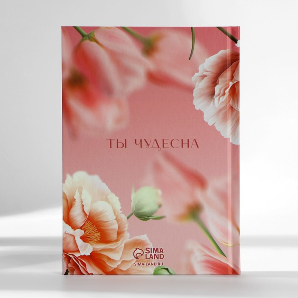 Подарочный набор: ежедневник А5, 80 листов и кружка «С 8 марта»