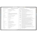 Дневник 5-11 класс 48 л., твердый, BRAUBERG, выборочный лак, с подсказом, "Super Car", 106408