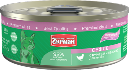 Корм консервированный для кошек Четвероногий гурман "Суфле с курицей и печенью", 100 г