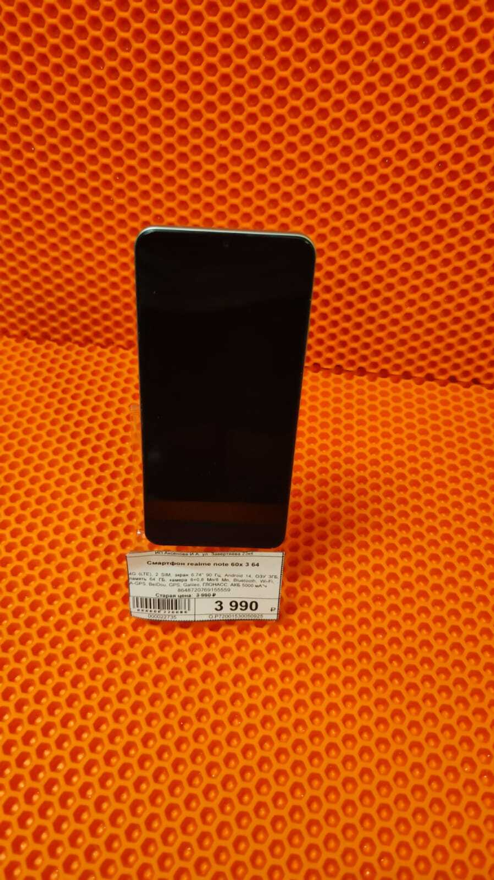 Смартфон realme note 60x 3 64